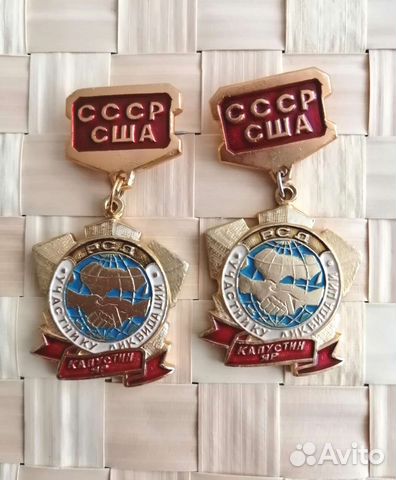 Значек ссср-сша