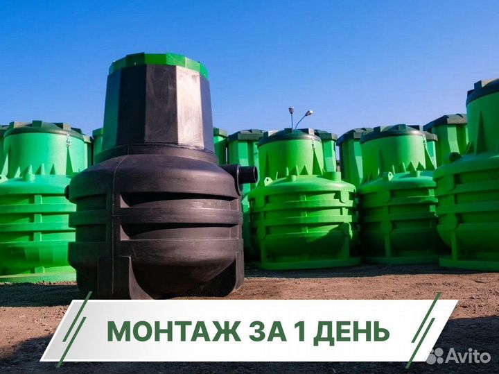 Кессон Титан под ключ
