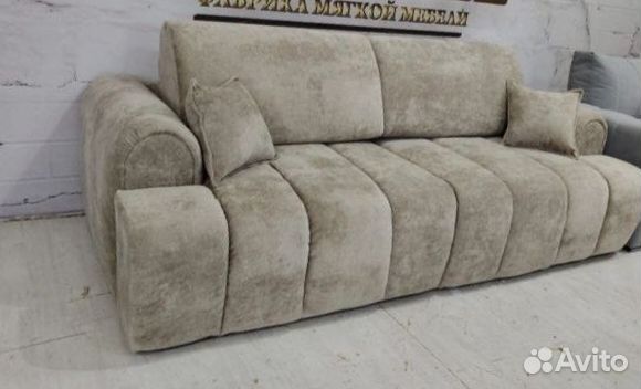 Диван раскладной новый