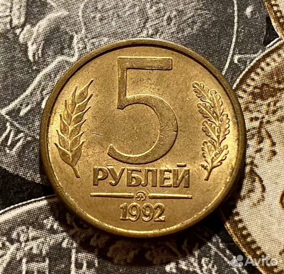 Погодовка 1991-1993