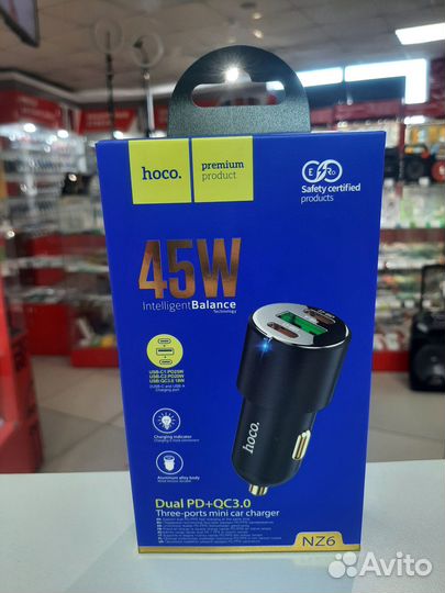 Быстрая зарядка в авто hoco NZ6 45W