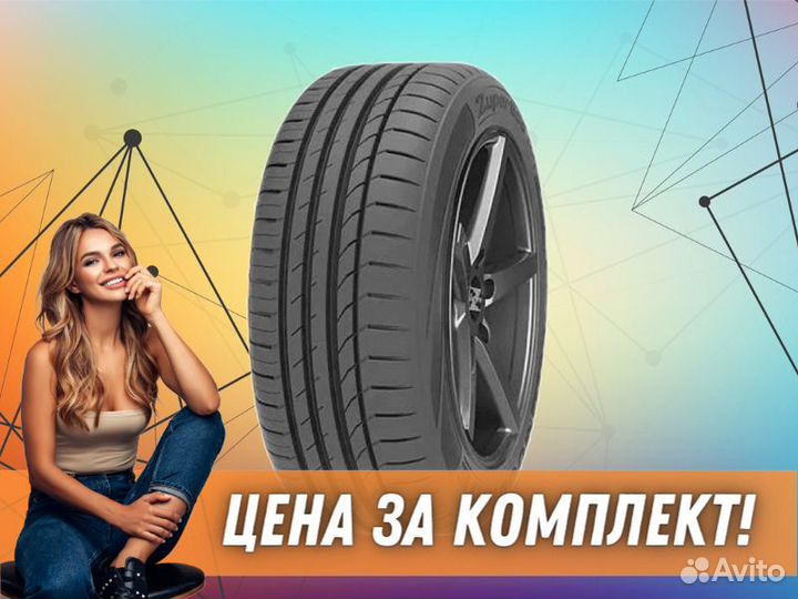 Westlake Zuper Eco Z-107 165/70 R14