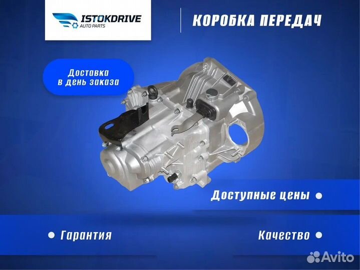 Коробка переключения передач ваз 2110