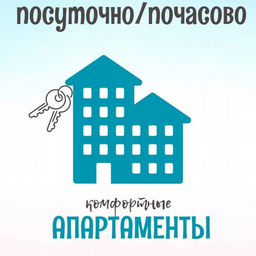 Посуточно квартиры в Ульяновске