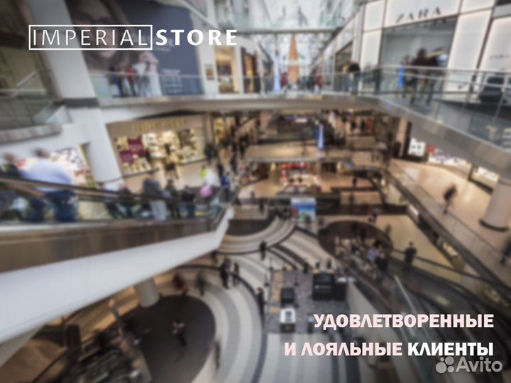 Imperial Store: Apple подбор