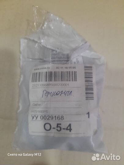 Рулевая рейка toyota avensis 250