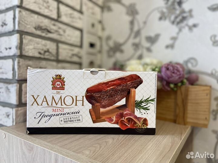 Подставка и нож хамон