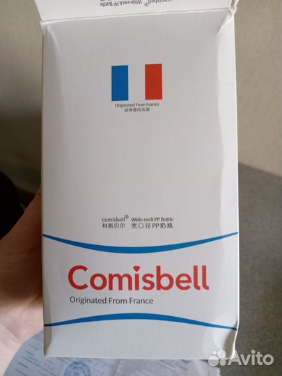 Бутылочка с грузиком