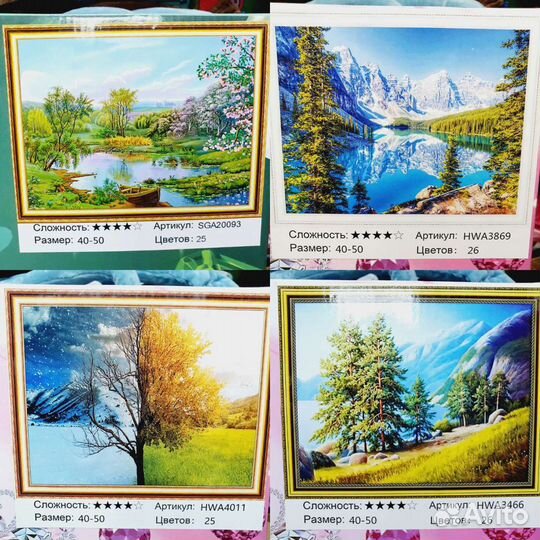 Алмазная мозайка 40 50см