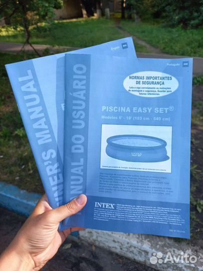 Надувной бассейн большой 3 метра