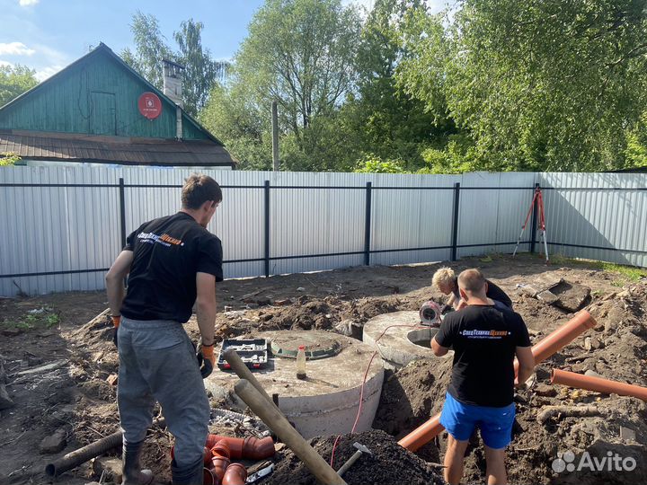 Водопровод Канализация Дренаж