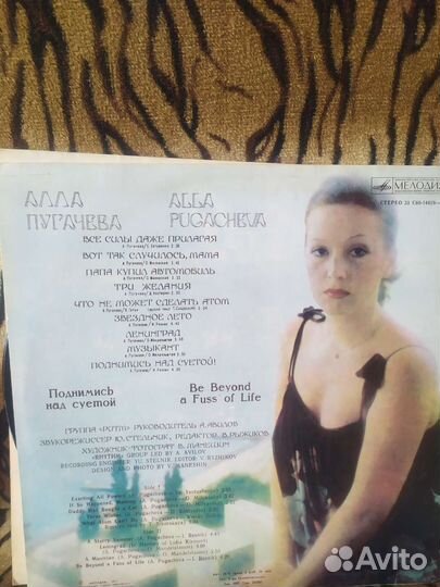 Пластинки