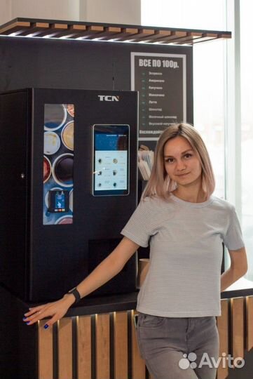 Кофейня самообслуживания