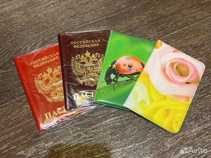 Обложка для паспорта