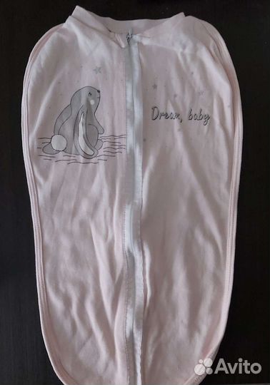 Кокон - спальный мешок 50р