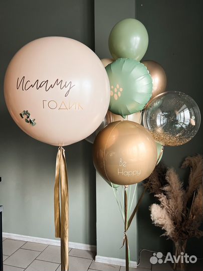 Воздушные гелиевые шары доставка 24/7 Фотозоны