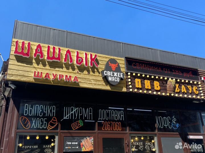 Требуется продавец кассир