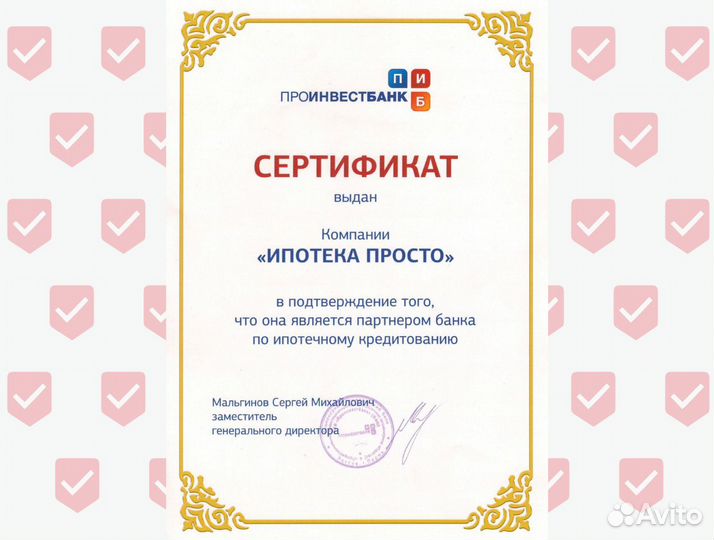 Помощь в получении кредита для ооо, ип