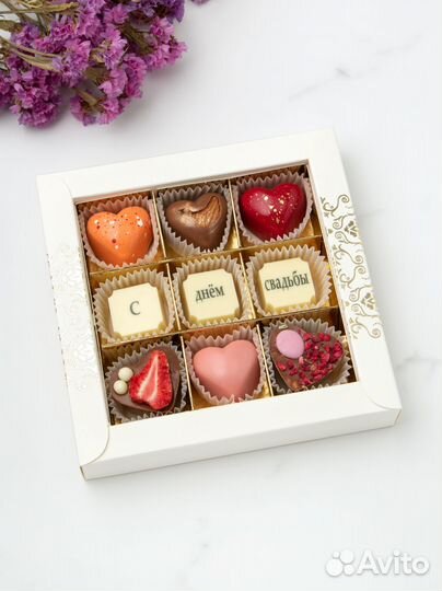 Шоколадный набор Свадьба