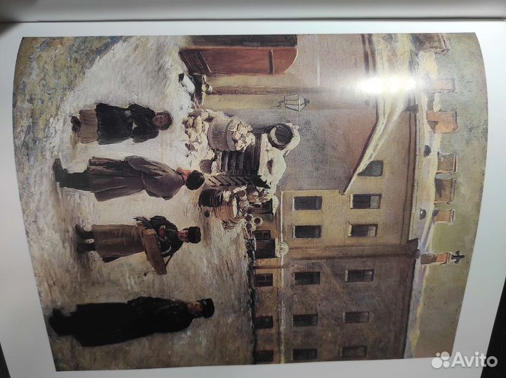 Святые шестидесятые