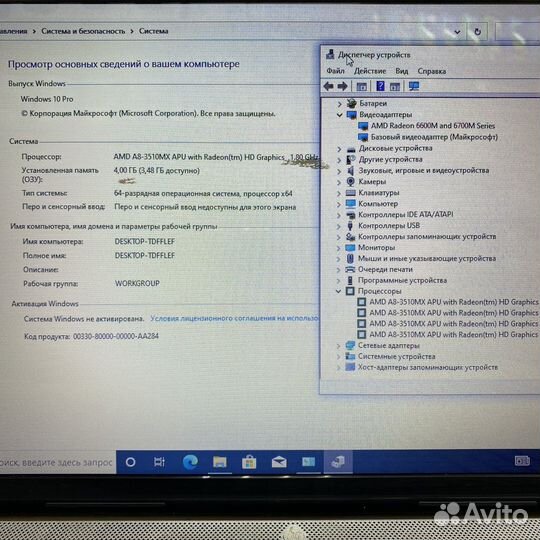 Ноутбук HP Pavilion DV6