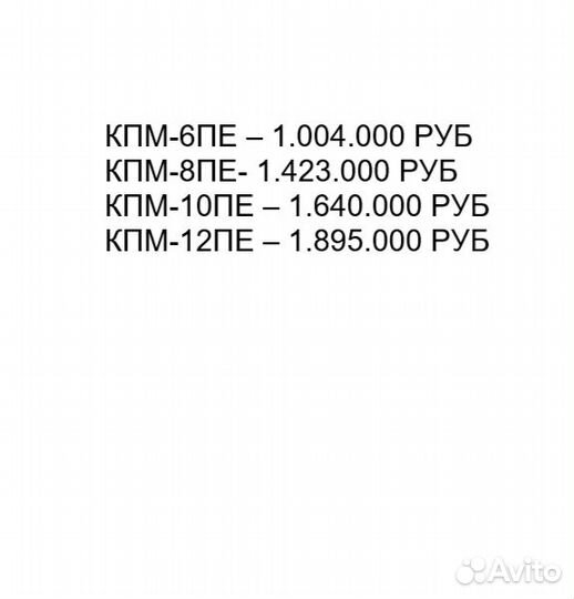 Культиватор Техмаш КПМ(П), 2023