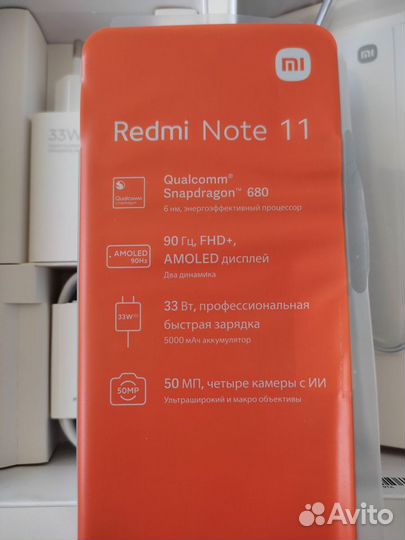 Xiaomi Redmi Note 11, 4/64 ГБ