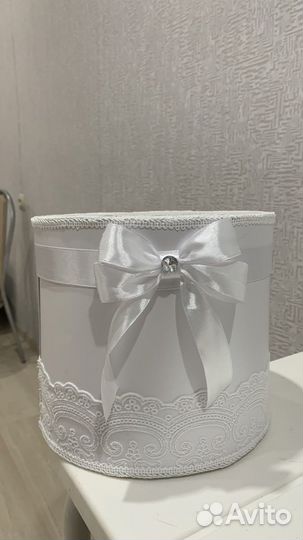 Свадебная казна