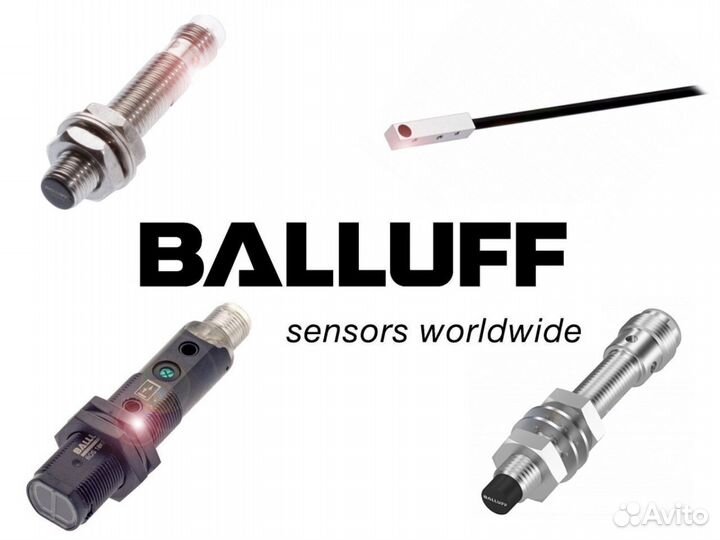 Оборудование Balluf Промышленная автоматика