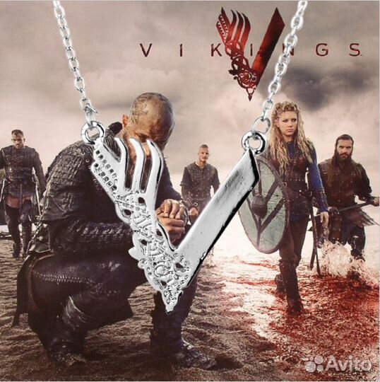 Подвеска по мотивам сериала vikings викинги