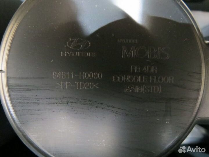 Консоль центральная Kia Rio 4