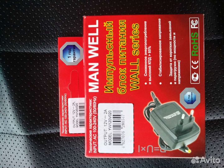 Блок питания 12V - 2A