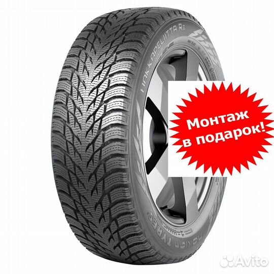 Nokian Tyres Hakkapeliitta R3 195/65 R15