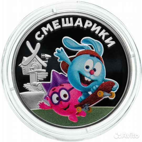 Смешарики монета серебро 925