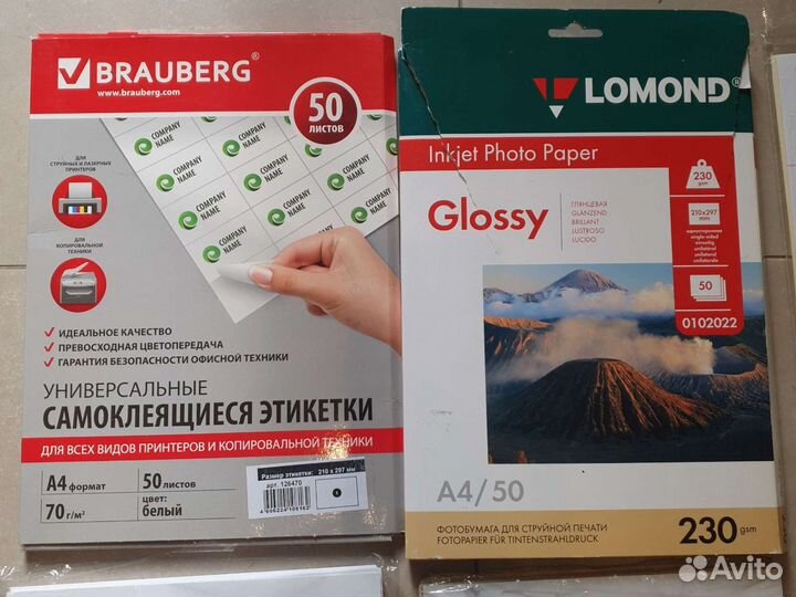 Бумага для офисной техники: цвет, самоклеящаяся