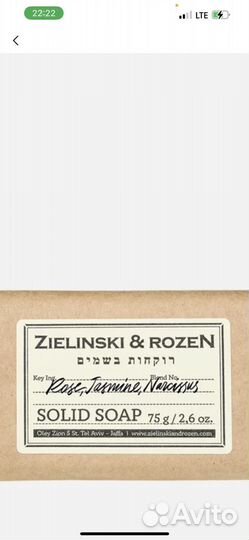 Thomas kosmala подарочный набор zielinski