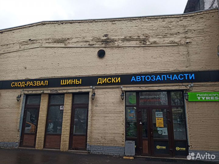 Автослесарь