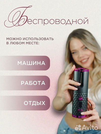 Мультистайлер