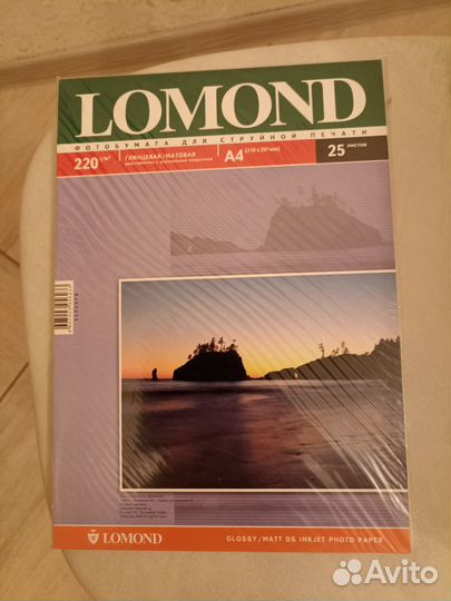 Степлер брошюровочный