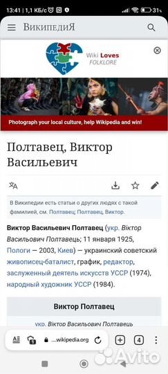 Картина СССР 1985