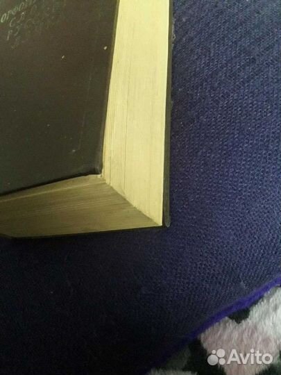 Орфографический словарь русского языка, Ожегов С.И