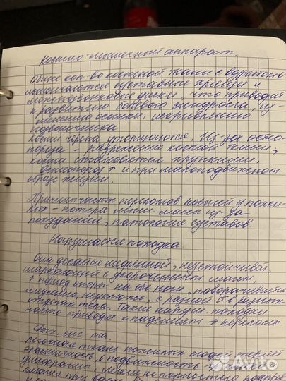 Лекции,переделка текстов в электронный вариант