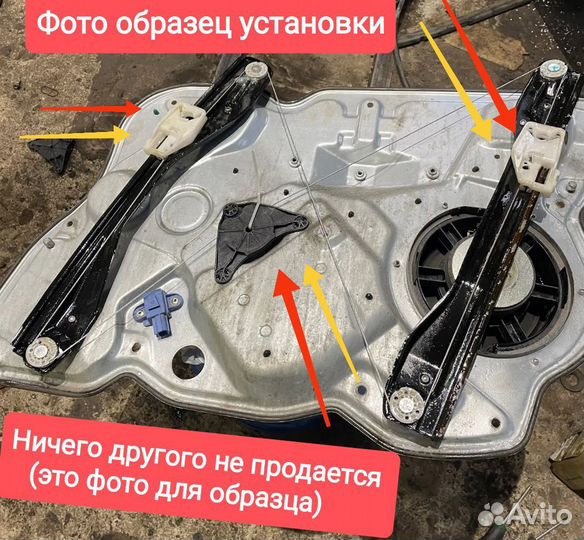 Ремкомплект левого стеклоподъемника SkodaA5 07-13г