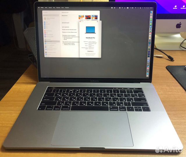 Macbook Pro 15-inch, 2017