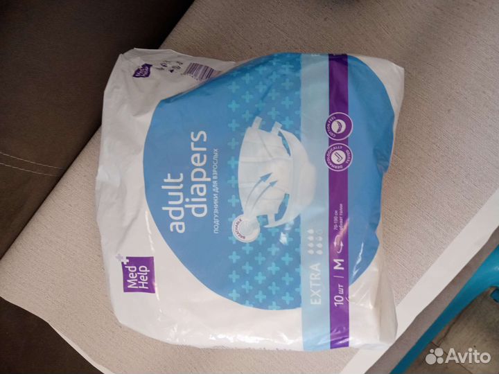 Памперсы для взрослых