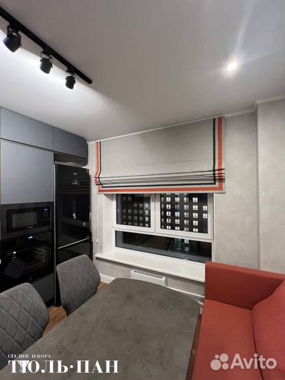 Римская штора с кантом на заказ