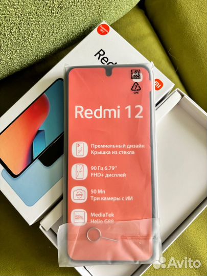 Xiaomi Redmi 12, 8/256 ГБ