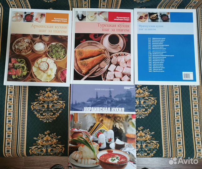 Кулинарные книги. Кулинарные шедевры мира