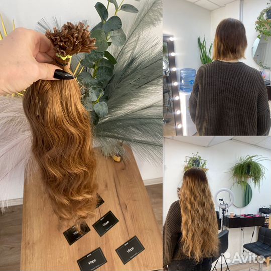 Волосы для наращивания