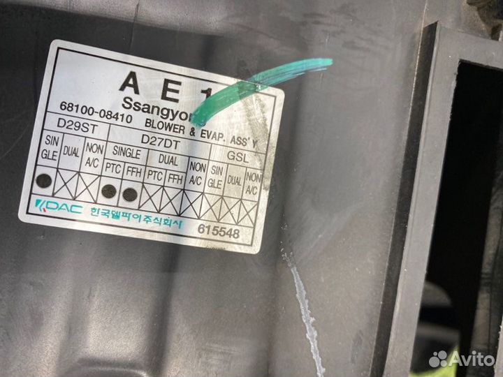 Корпус печки Ssangyong Rexton Rx270 внедорожник